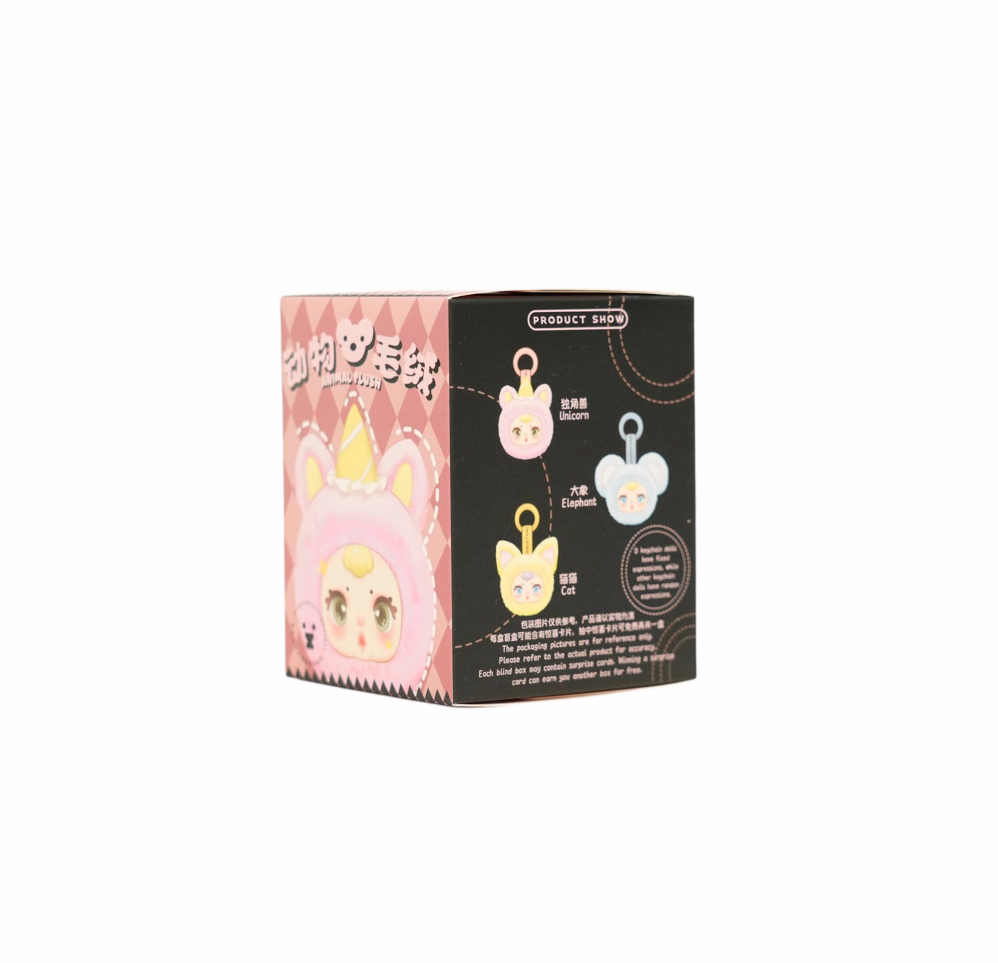 MM SUGAR BABY animal plushぬいぐるみペンダント