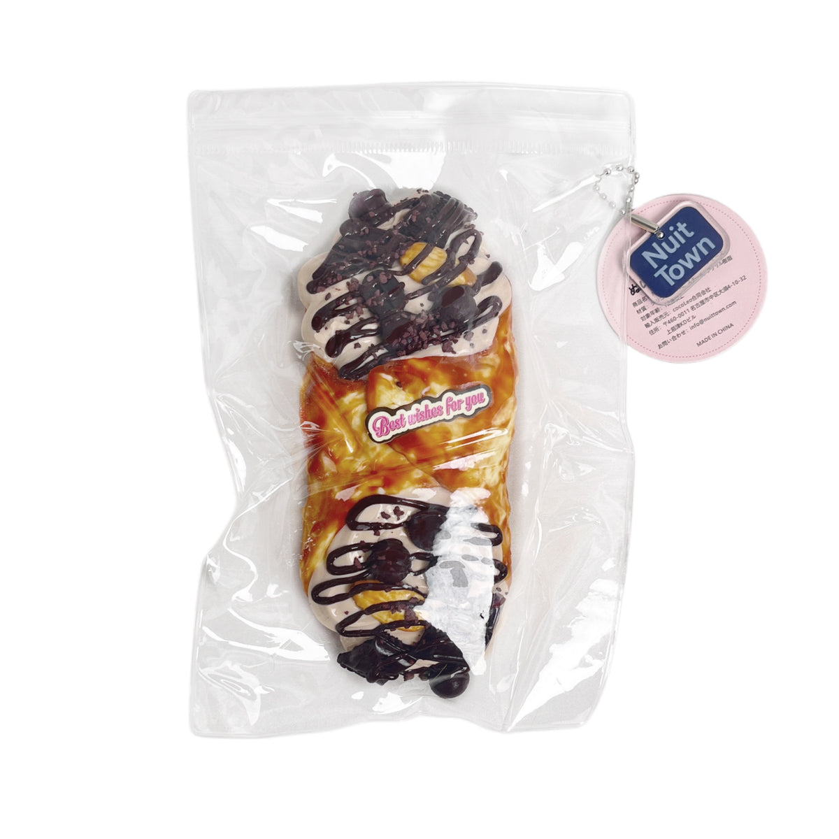 ぬいっとスクイーズ チョコクレープ Squishy