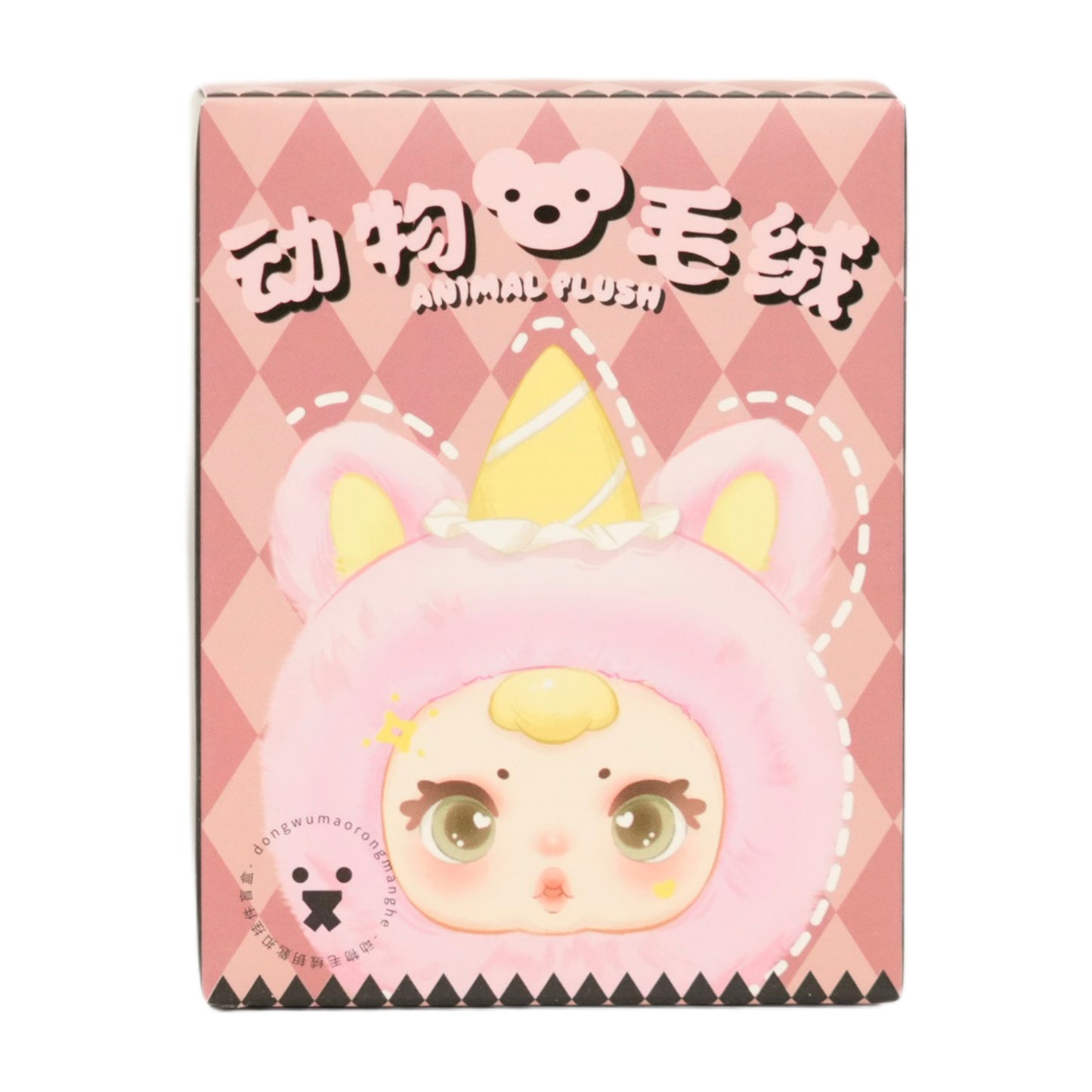 MM SUGAR BABY animal plushぬいぐるみペンダント