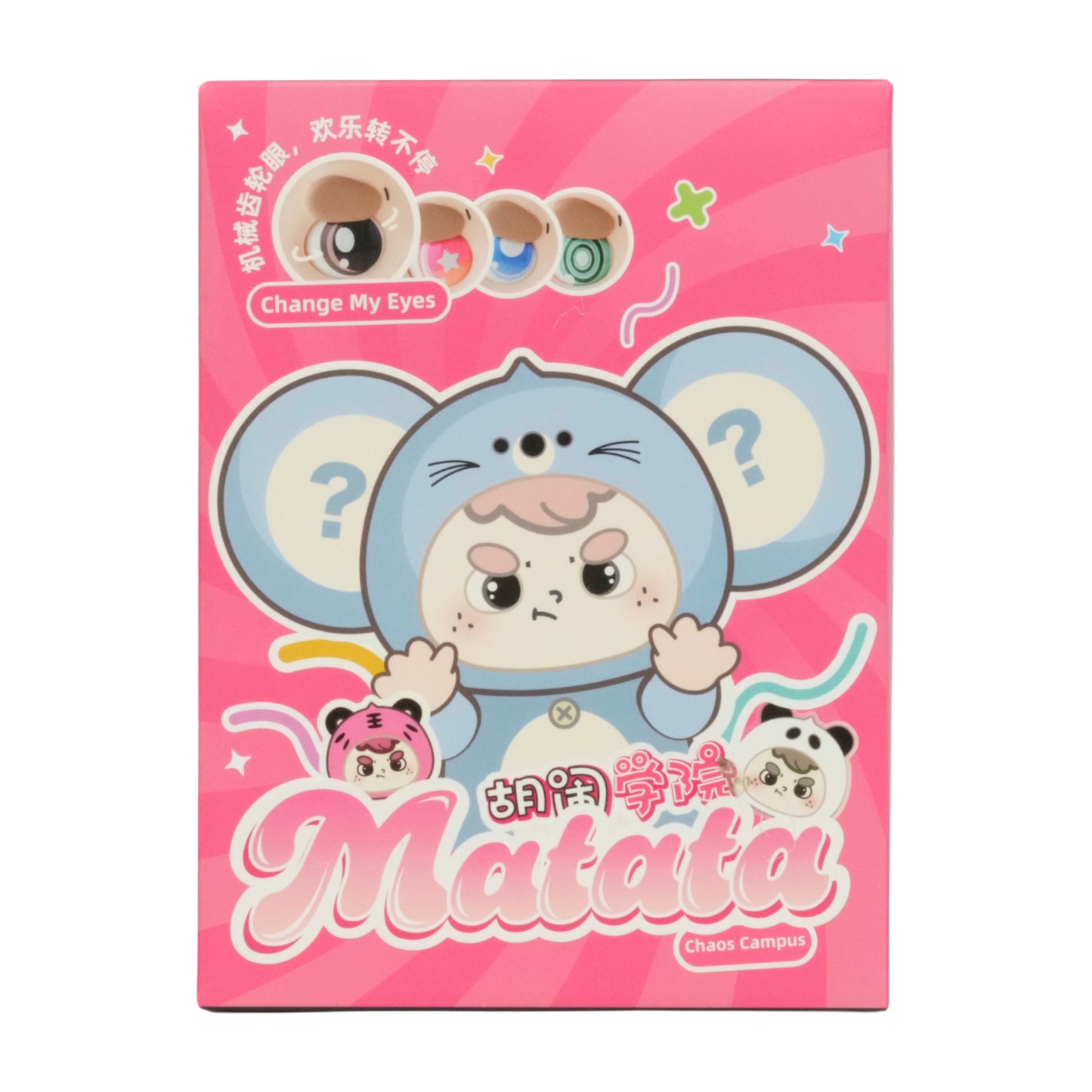 MATATA トラブルアカデミーシリーズ ぬいぐるみ ブラインドボックス