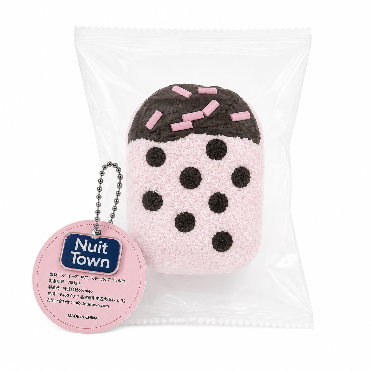 NUIT TOWN スクイーズ 一口ケーキ