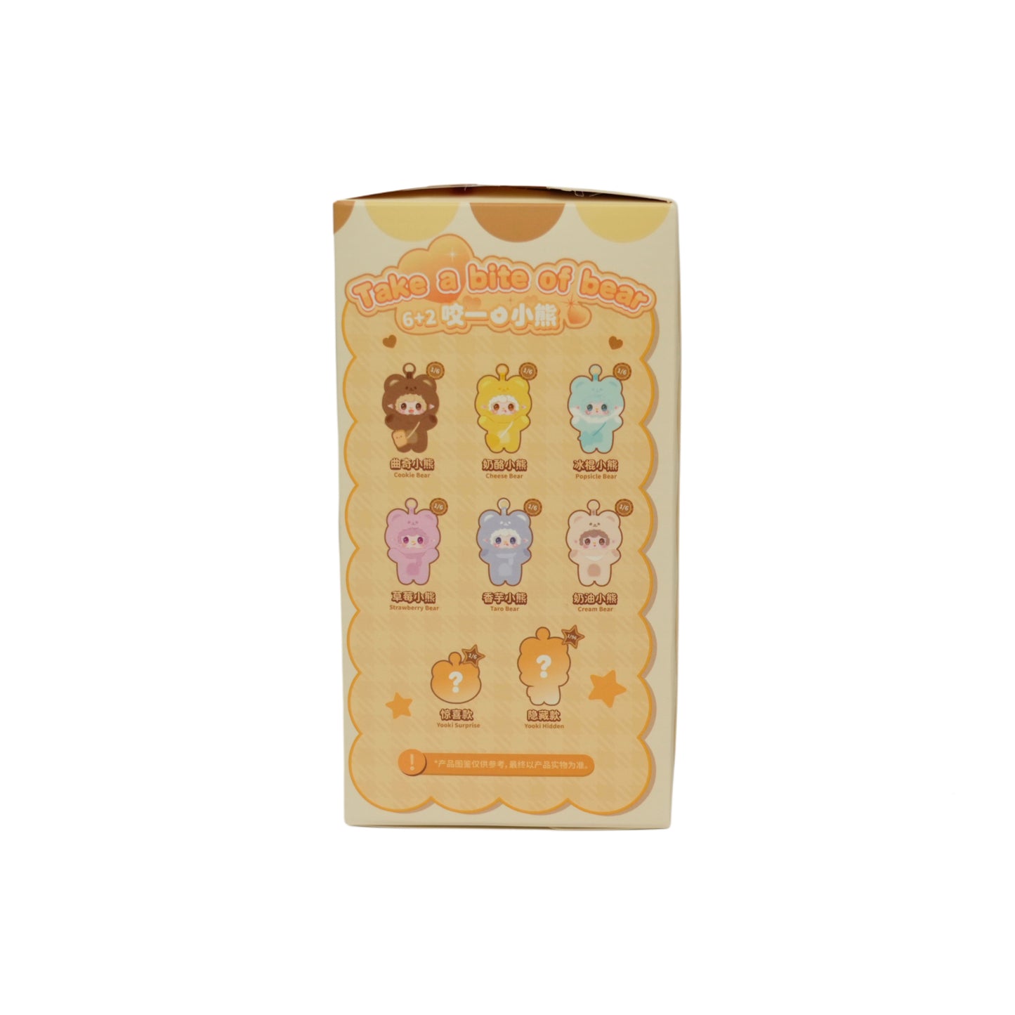 YOOKI Take a Bite of Bear ぬいぐるみペンダント