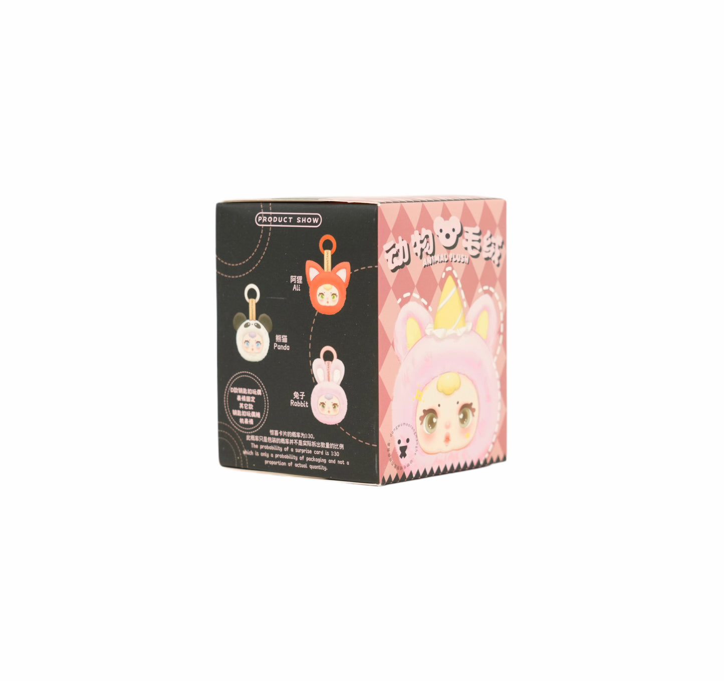 MM SUGAR BABY animal plushぬいぐるみペンダント