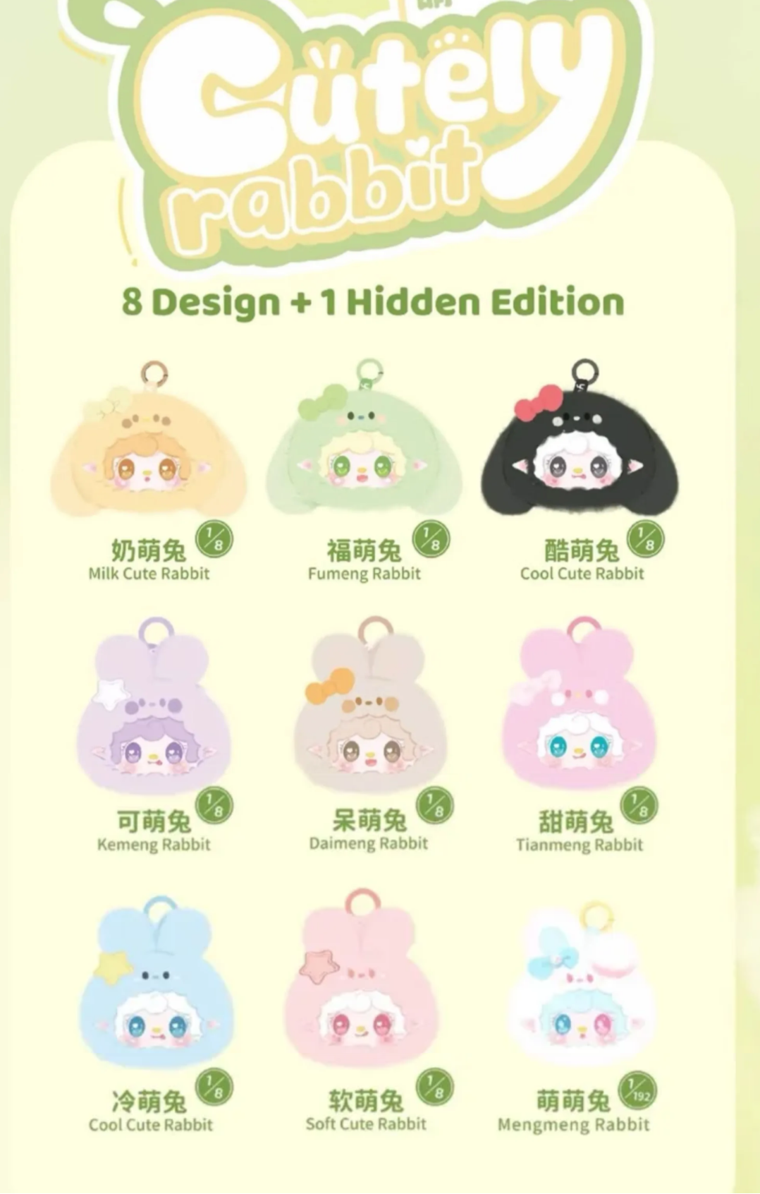 YOOKI Cutely Rabbit ぬいぐるみペンダント