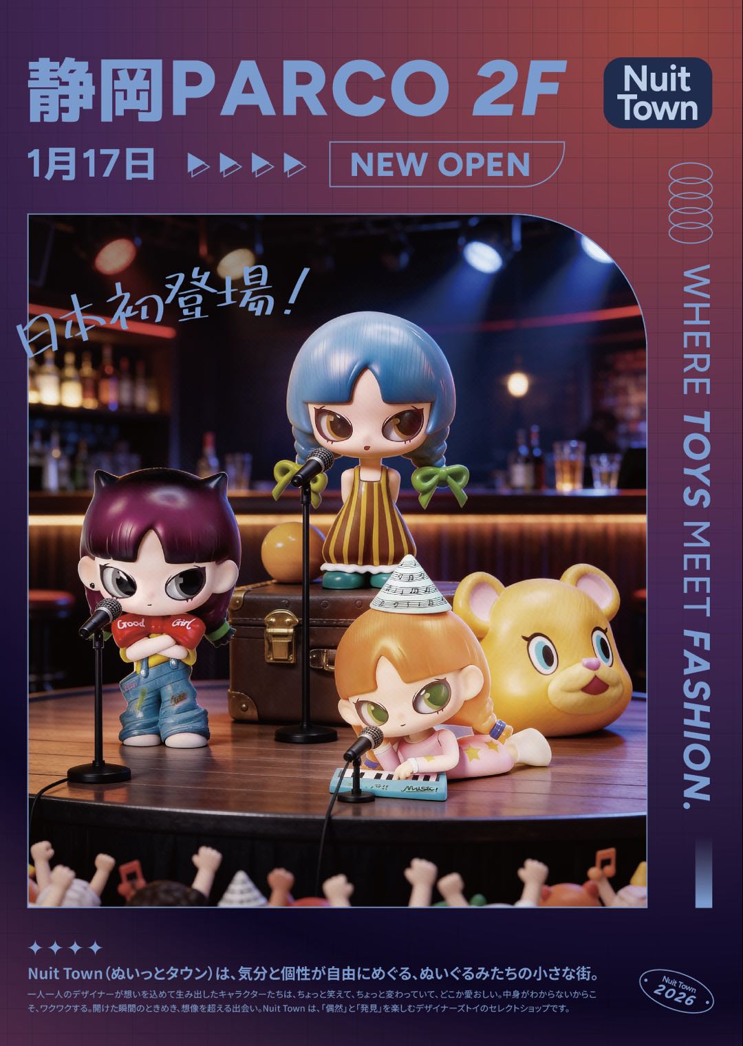 静岡PARCO２階 NEWOPEN