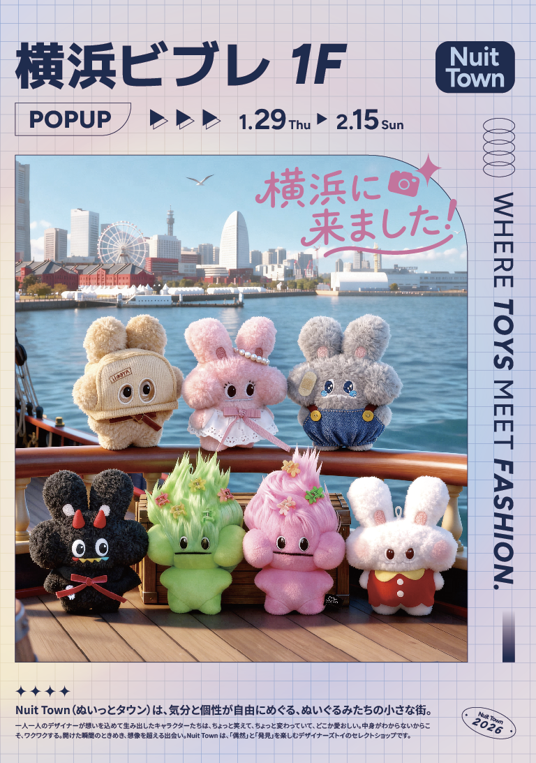 【POPUP】1/29（木）～横浜ビブレにて開催