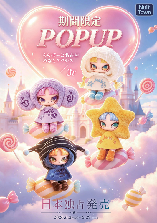 【POPUP】 6/3（水）～ 6/29（月）　ららぽーと名古屋みなとアクルス 3階イベントスペースにて開催決定
