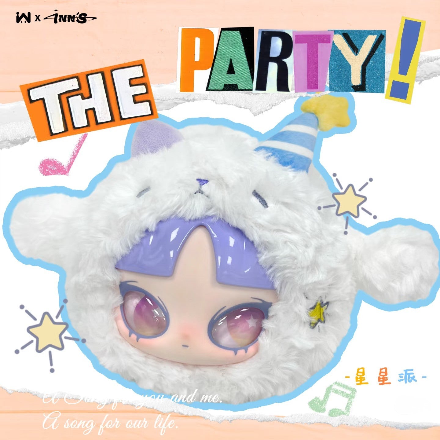 INN’S  Let’s Partyぬいぐるみバッグ
