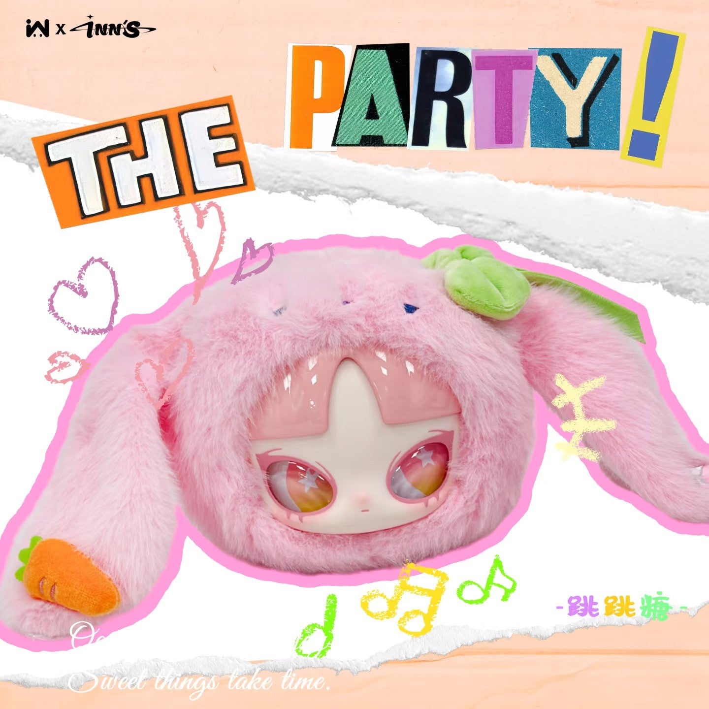 INN’S  Let’s Partyぬいぐるみバッグ