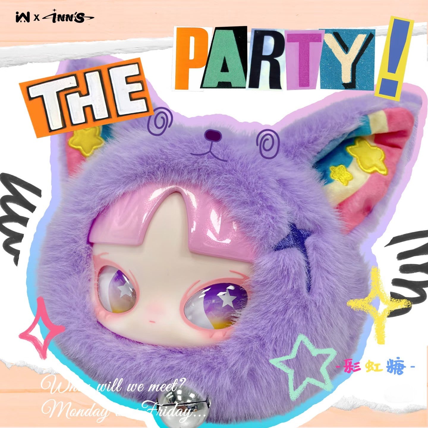 INN’S  Let’s Partyぬいぐるみバッグ