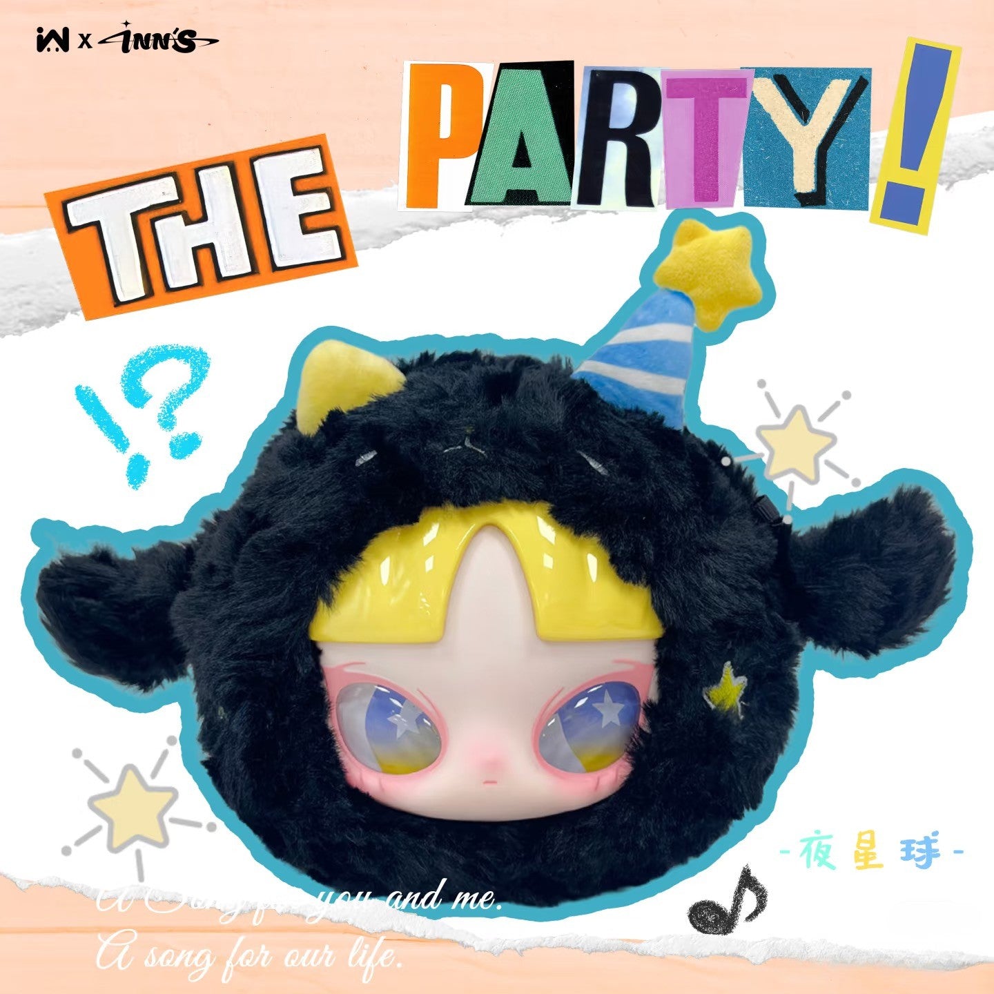 INN’S  Let’s Partyぬいぐるみバッグ