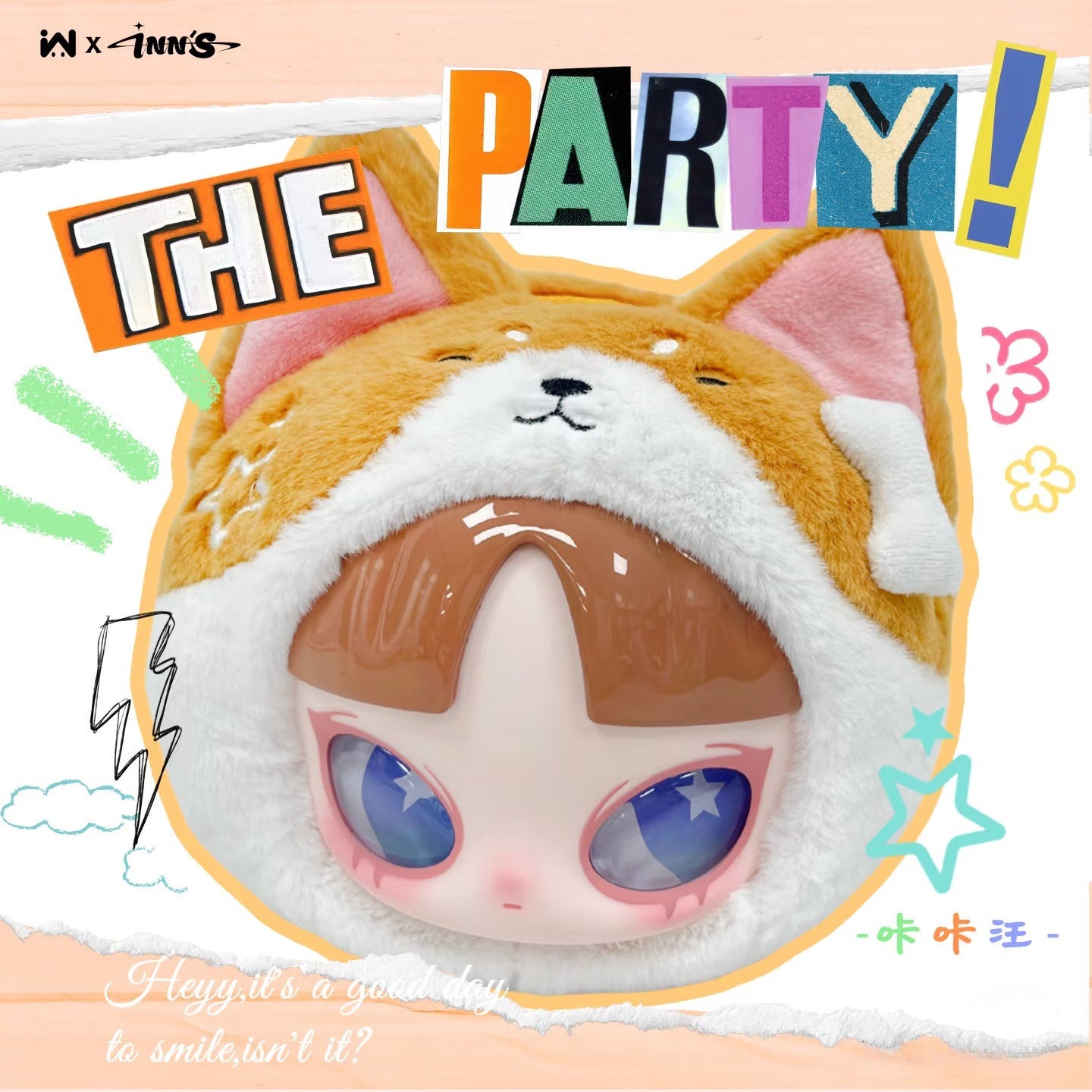 INN’S  Let’s Partyぬいぐるみバッグ