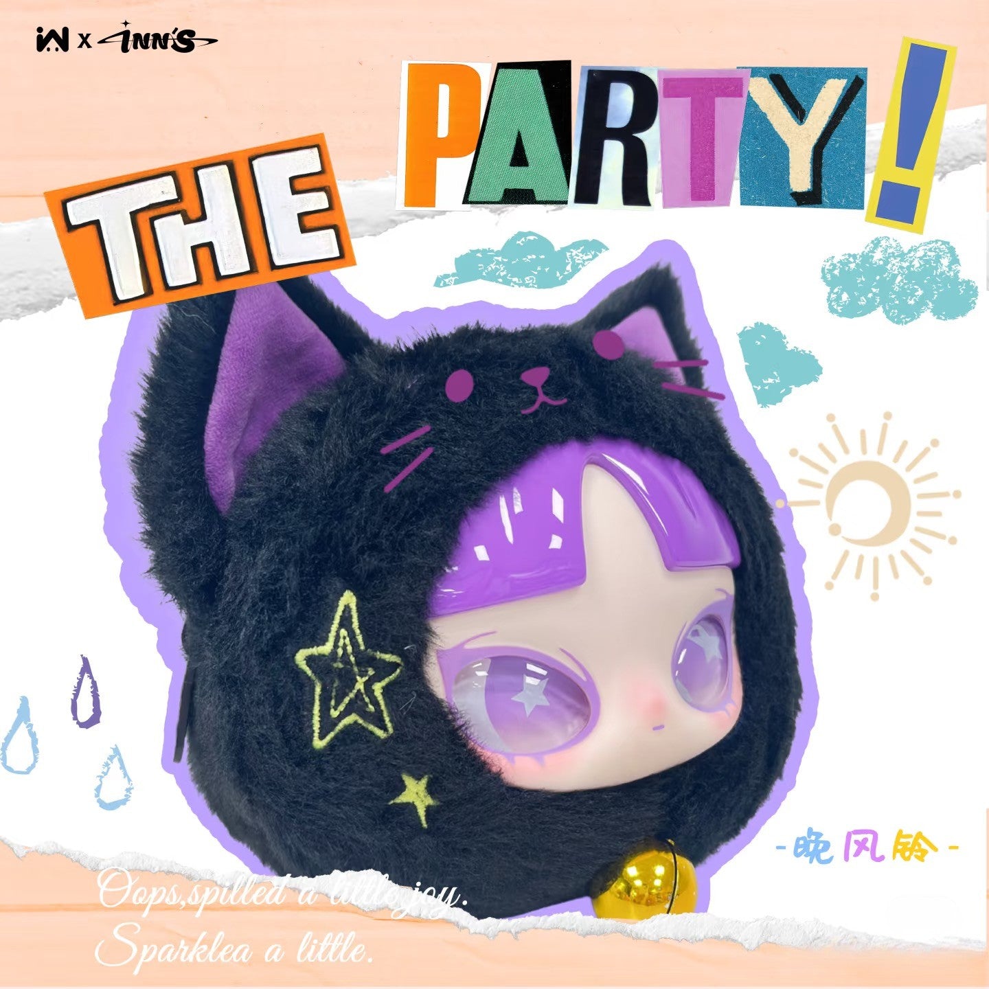 INN’S  Let’s Partyぬいぐるみバッグ