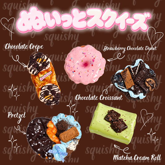 【ぬいっとスクイーズ】カフェドルチェシリーズ