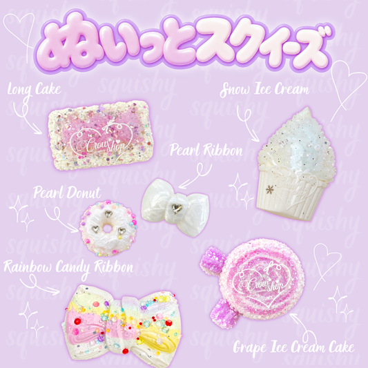 【ぬいっとスクイーズ】キラキラジュエルシリーズ
