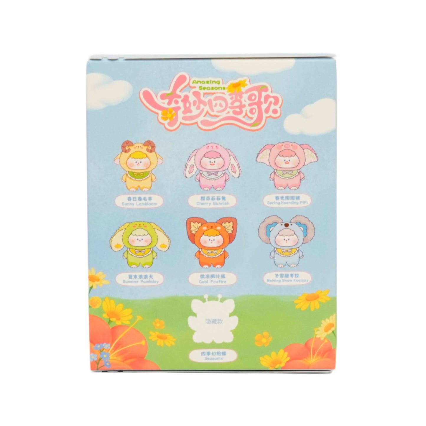 DIMIEMIE Seasons Songシリーズ ぬいぐるみペンダント