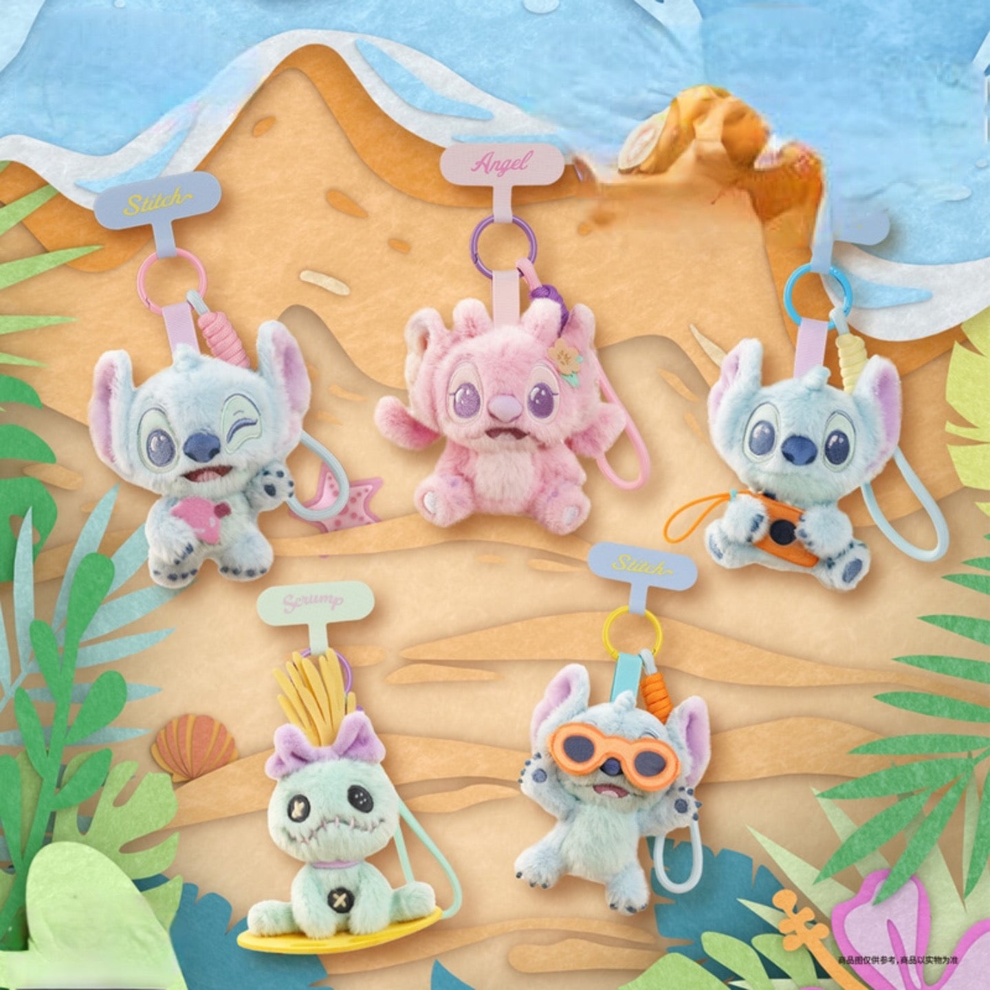 52TOYS BLINDBOX スティッチ もふもふハワイアンズ キーホルダー