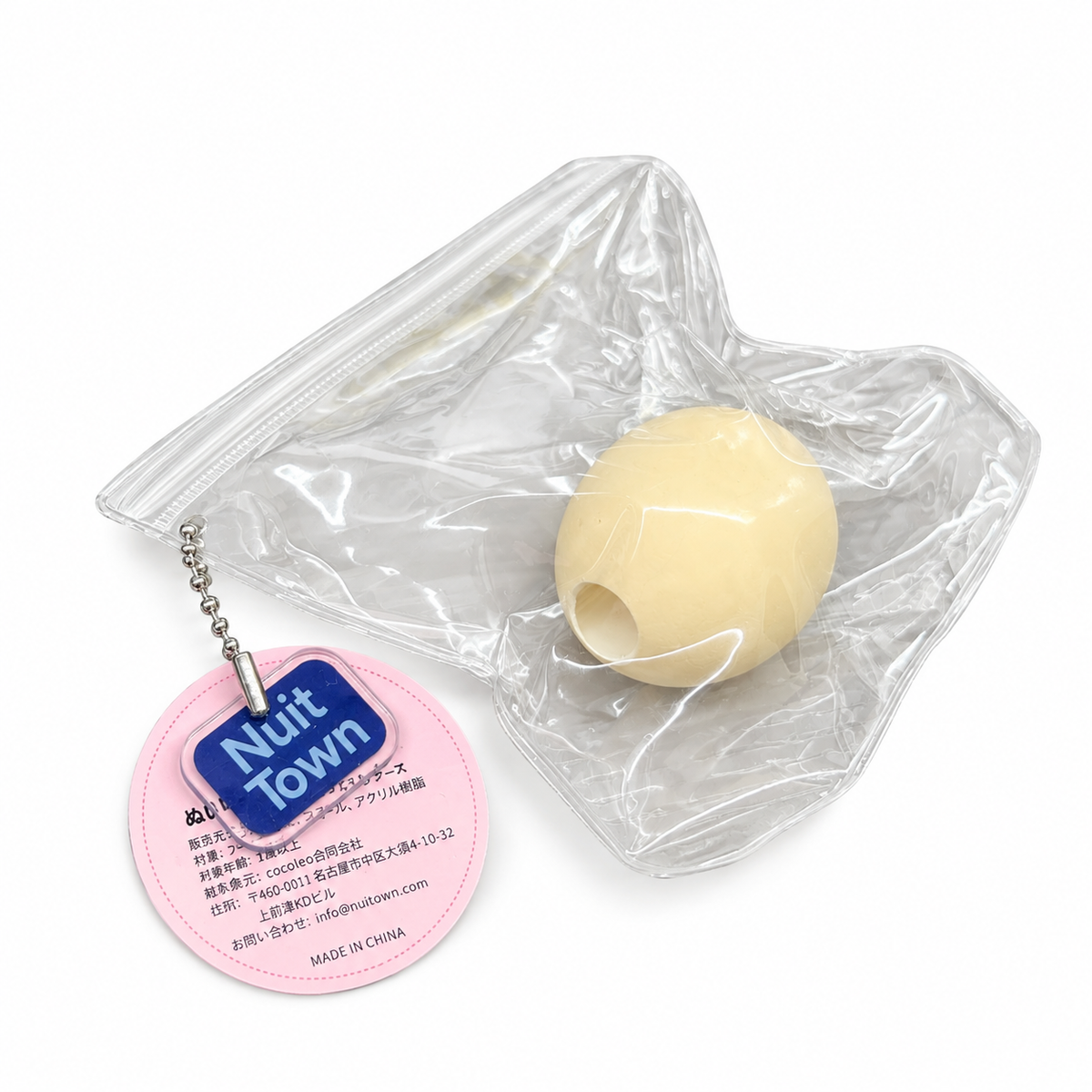 ぬいっと スクイーズ　パリパリたまご　Squishy