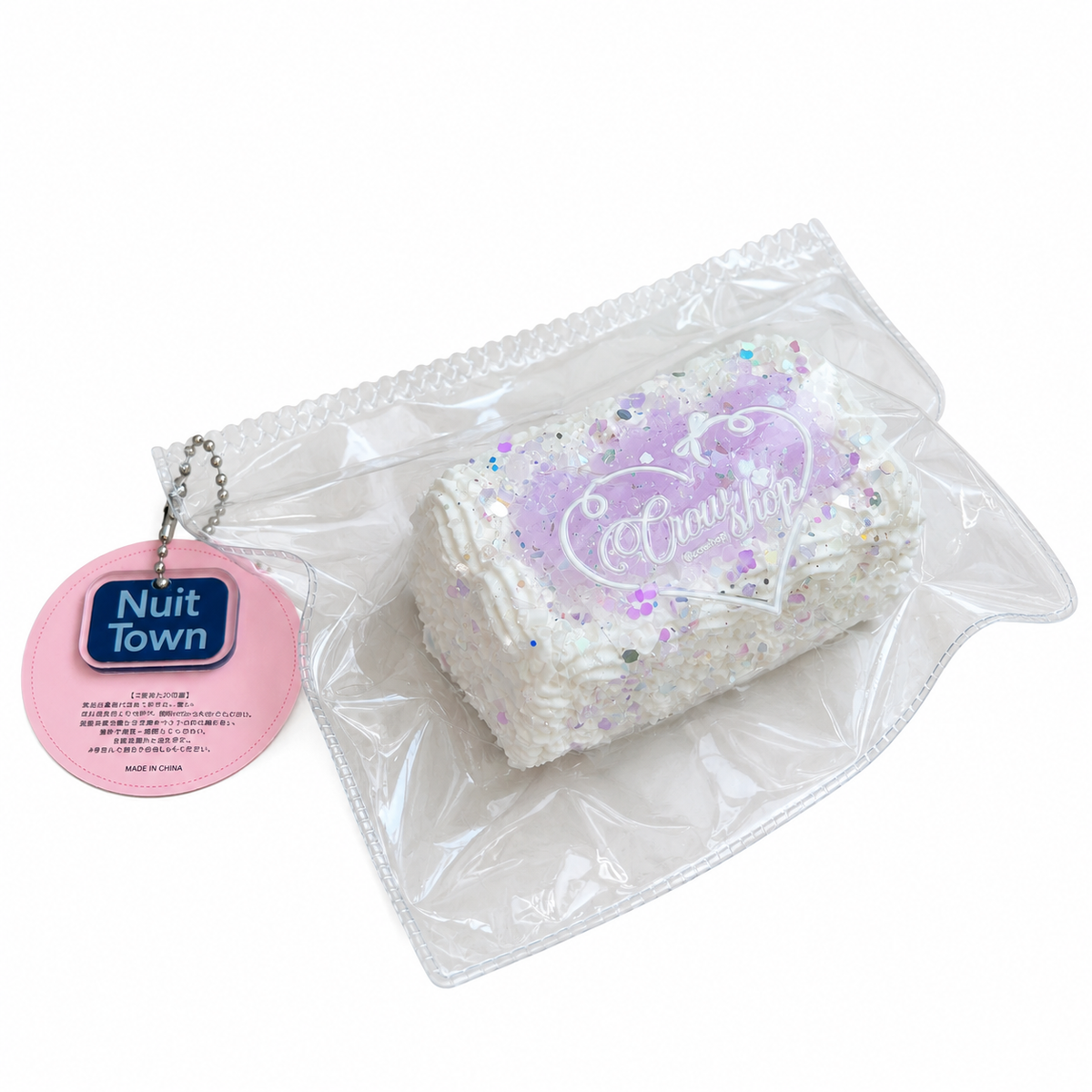 ぬいっとスクイーズ　きらきらグレープロングケーキSquishy