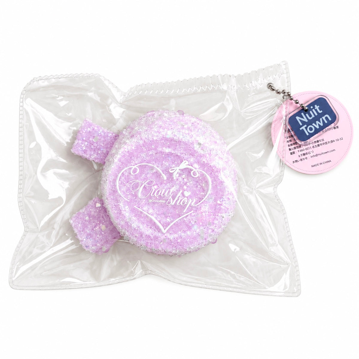 ぬいっとスクイーズ　きらきらグレープアイスキャンディ Squishy