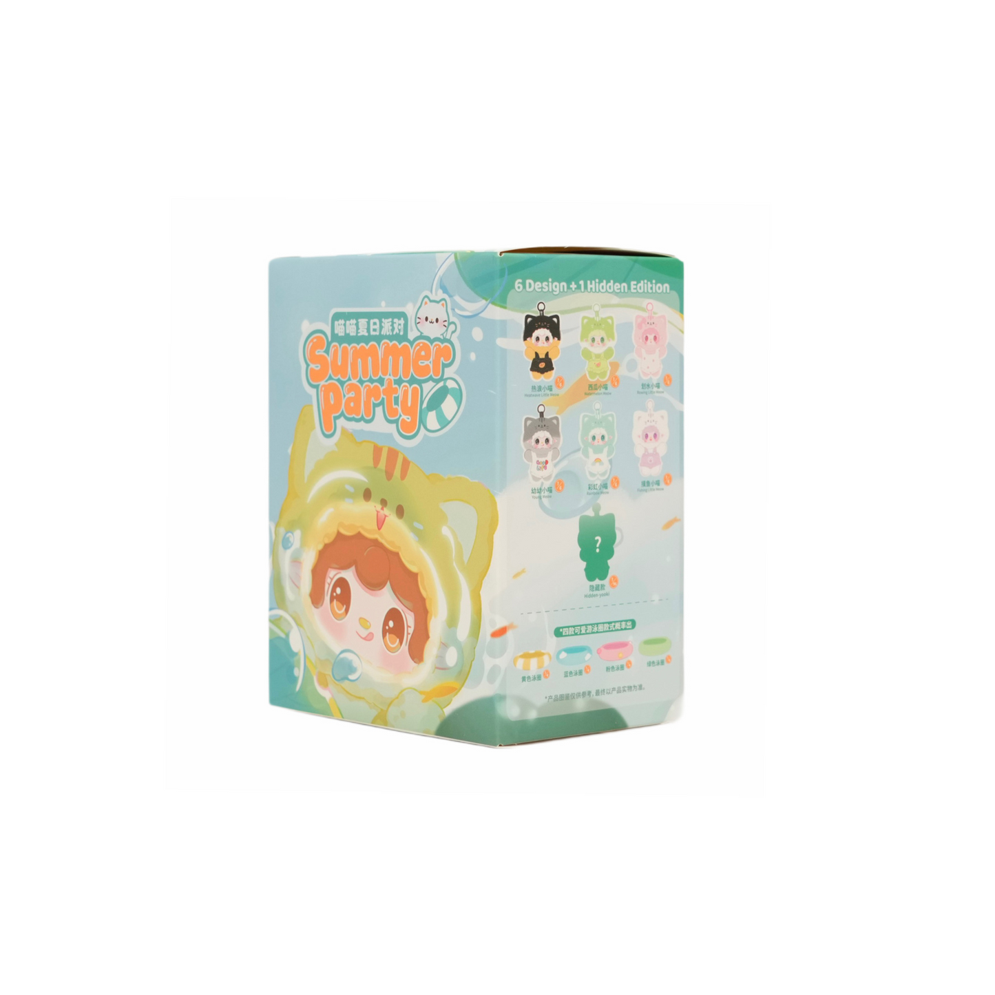YOOKI  Summer Partyぬいぐるみペンダント