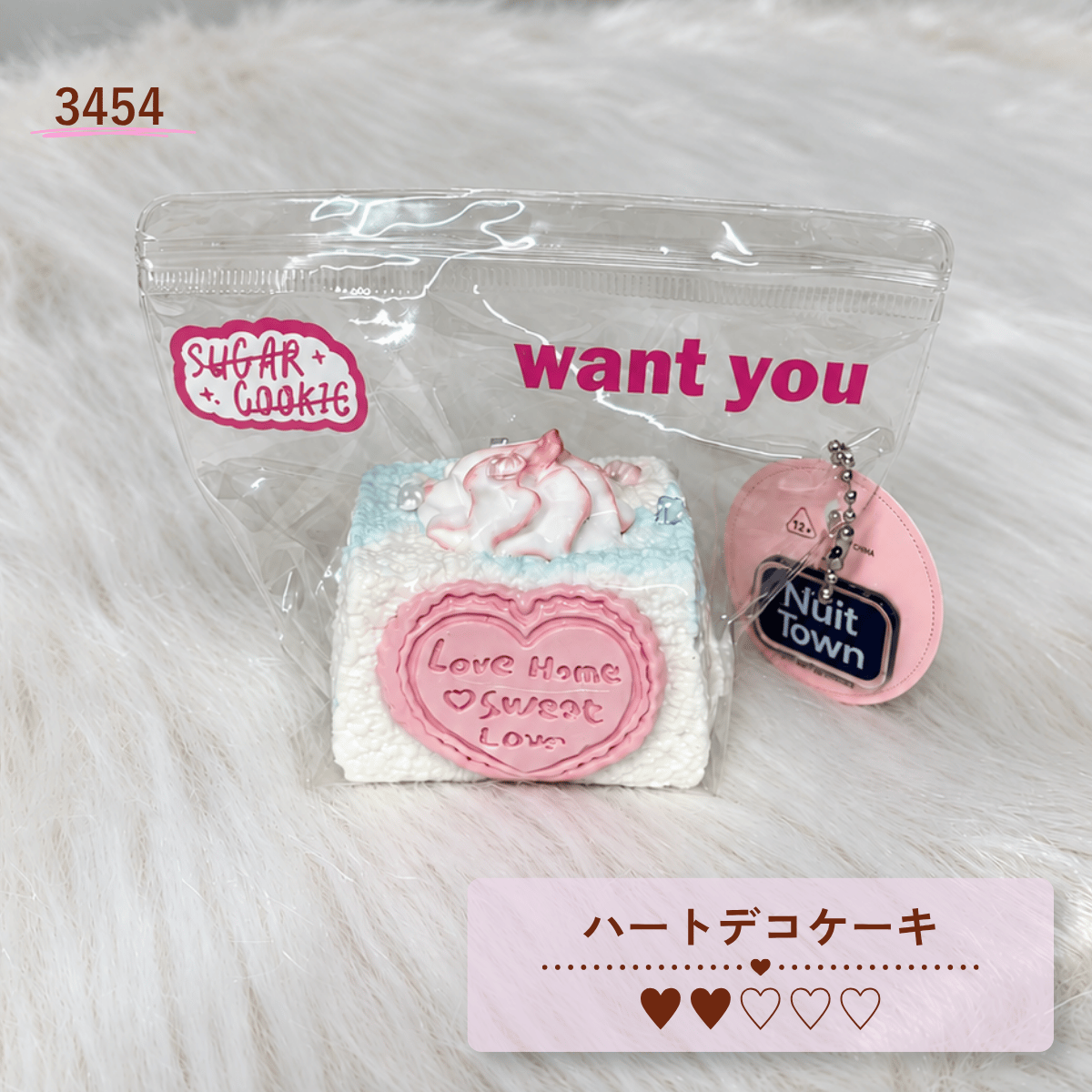 【ぬいっとスクイーズ】ときめきスイーツシリーズ