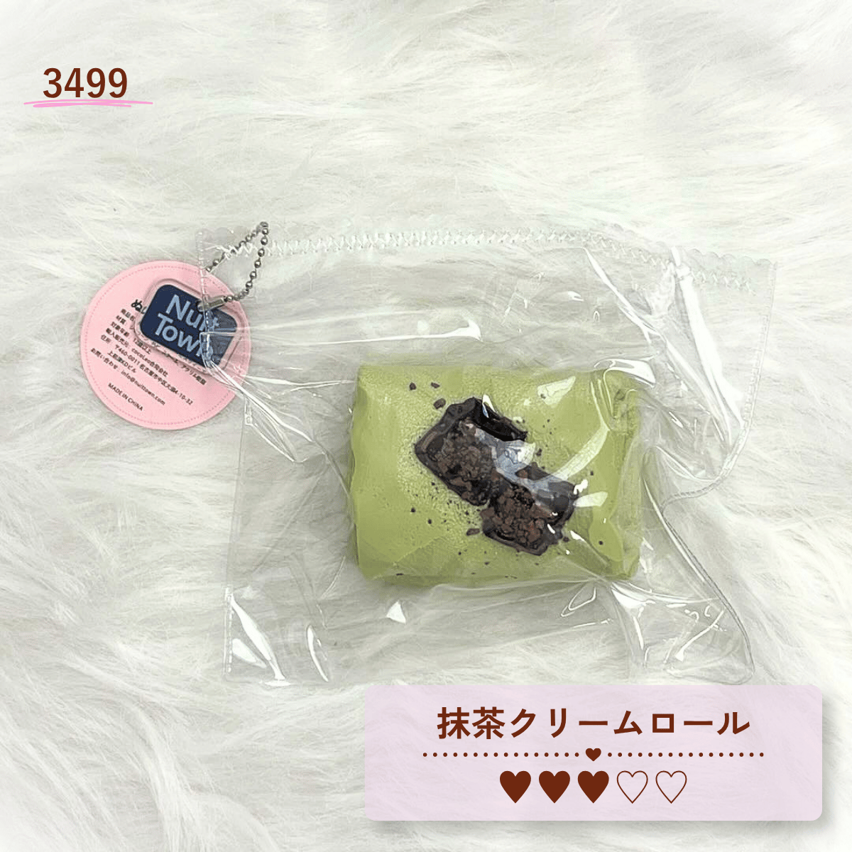 【ぬいっとスクイーズ】カフェドルチェシリーズ