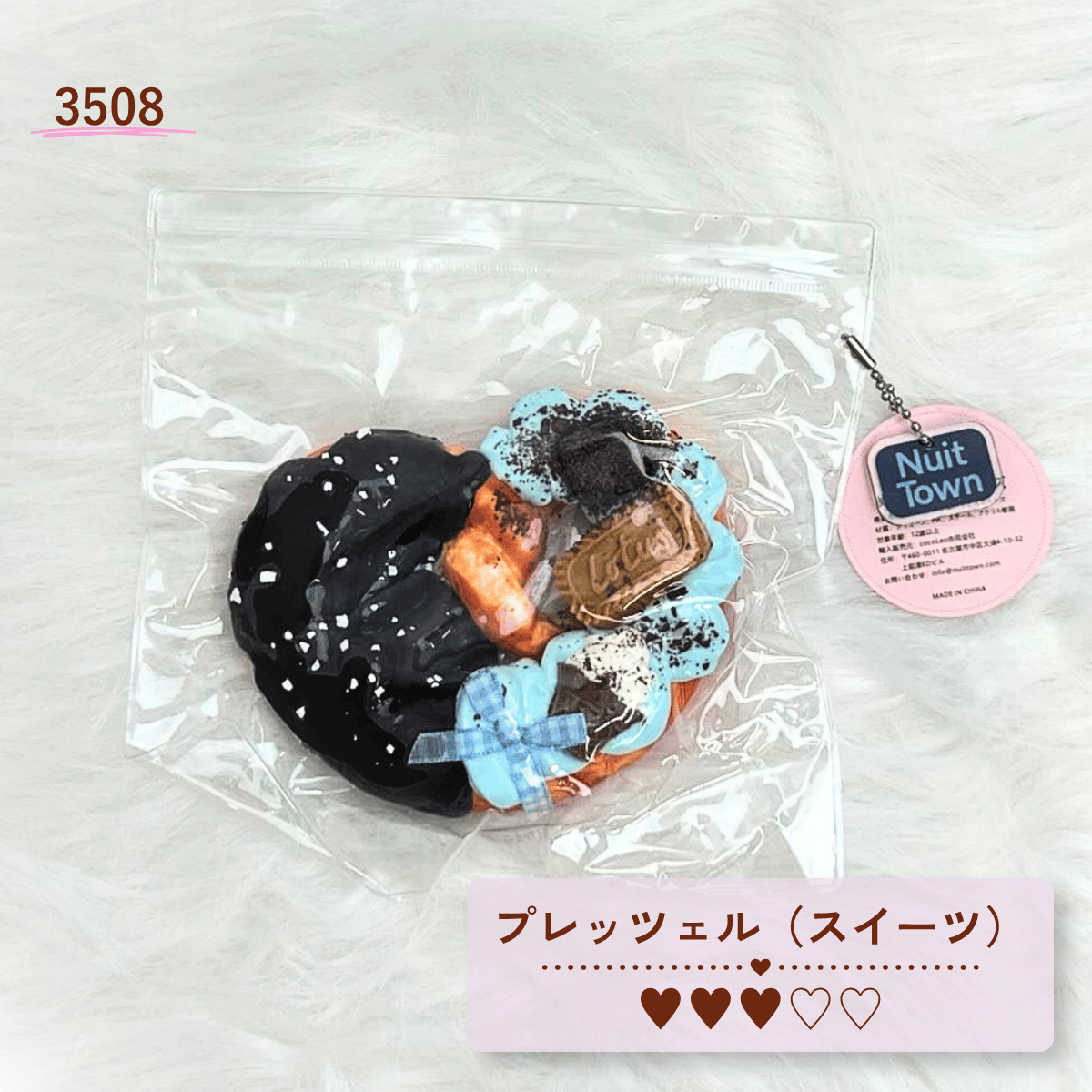 【ぬいっとスクイーズ】カフェドルチェシリーズ