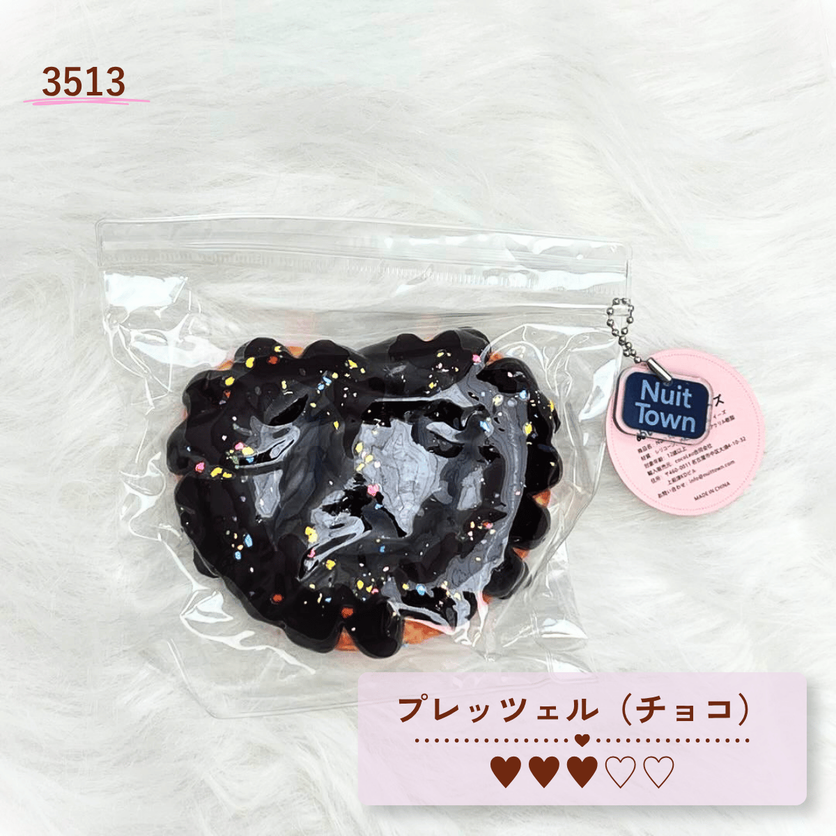 【ぬいっとスクイーズ】カフェドルチェシリーズ