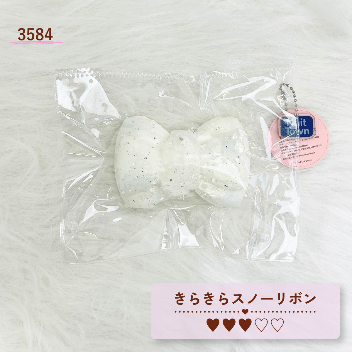 【ぬいっとスクイーズ】キラキラジュエルシリーズ