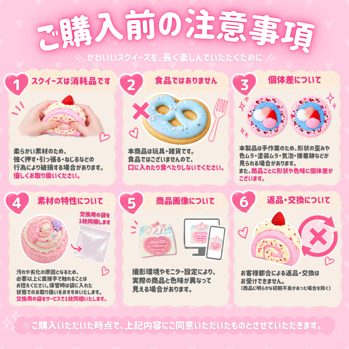 【ぬいっとスクイーズ】カフェドルチェシリーズ
