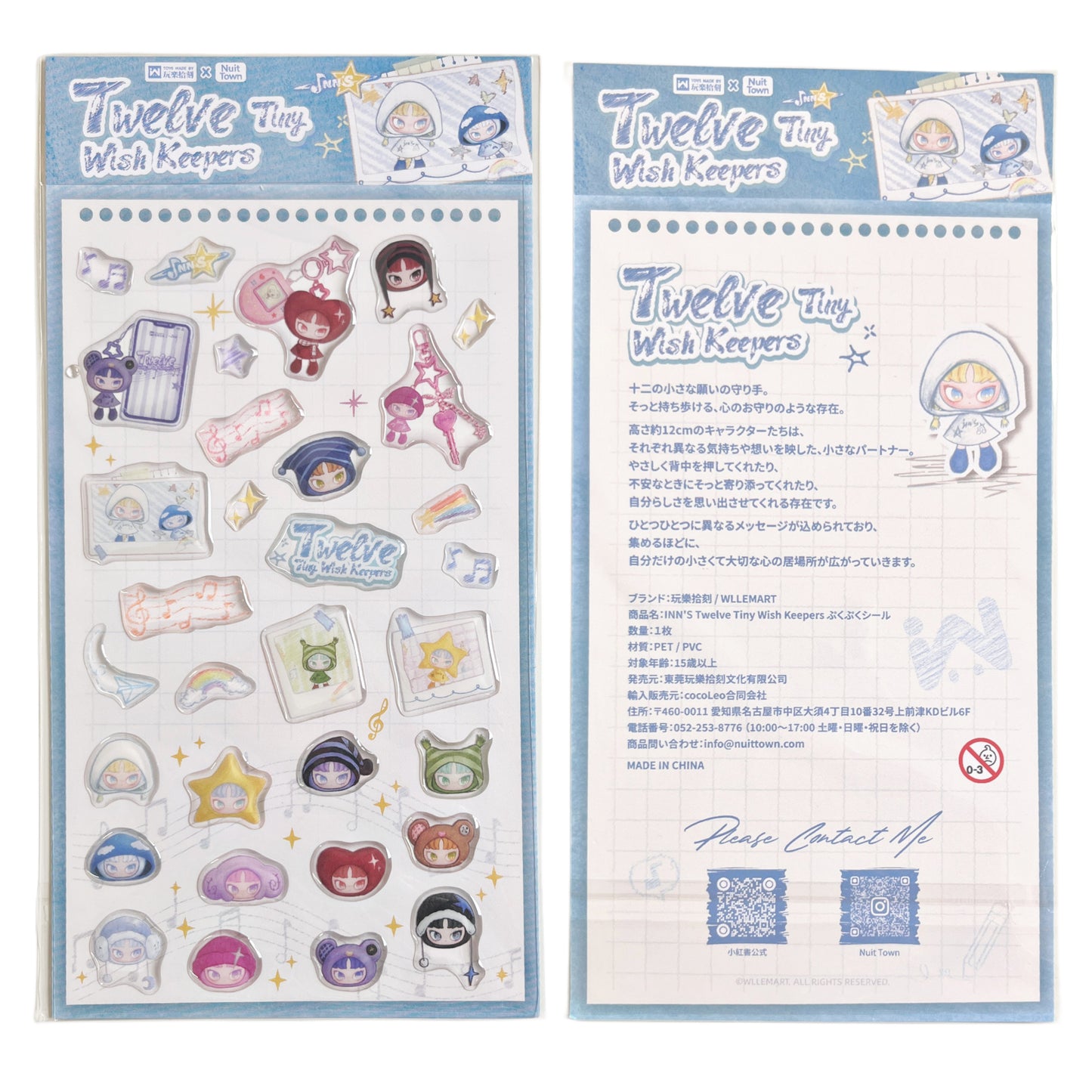 INN’S Twelve Tiny Wish Keepers シール