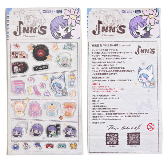 INN’S ぷっくりシール