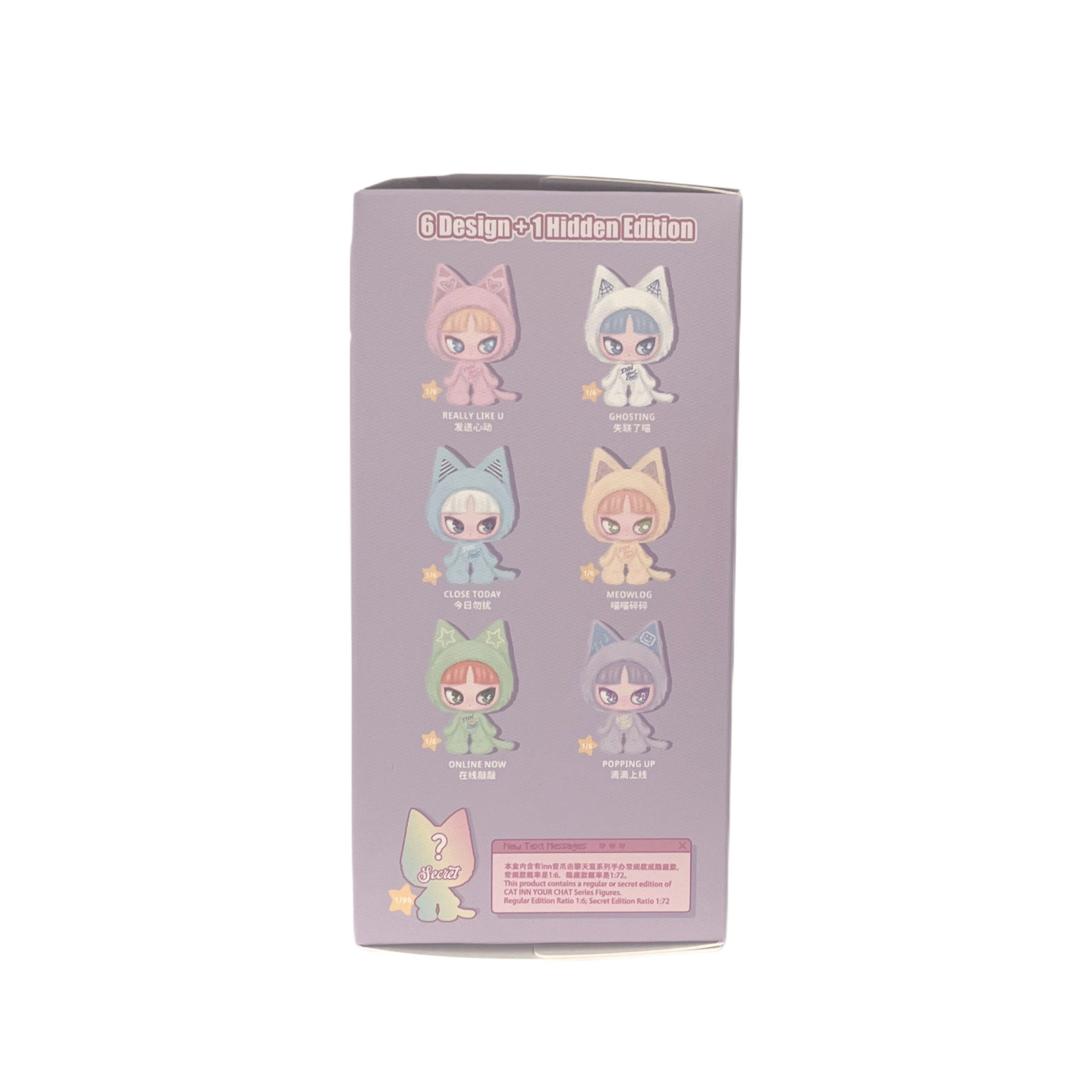 INN'S Cat In Your Chat シリーズ ぬいぐるみペンダント – Nuit Town