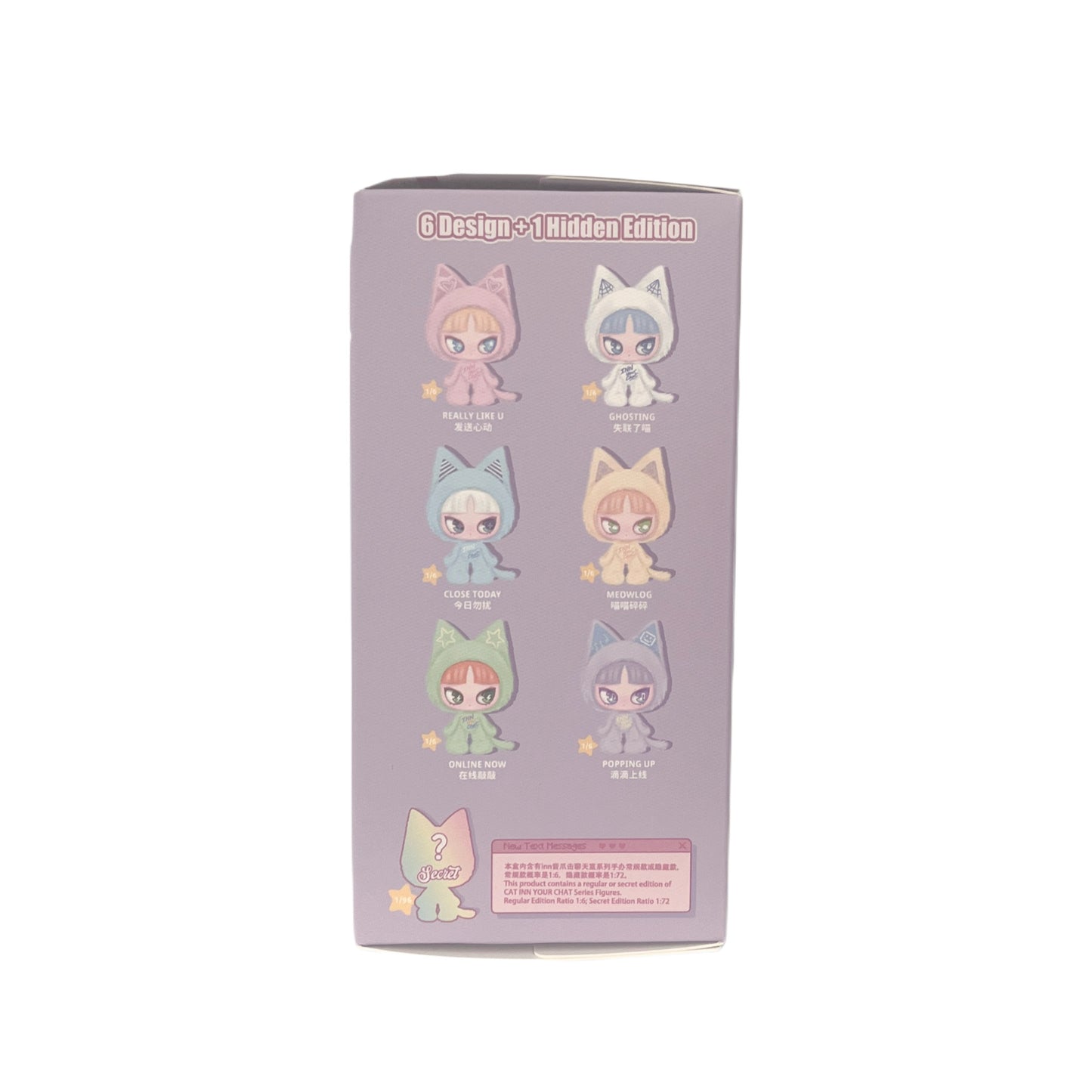 INN'S Cat In Your Chat シリーズ ぬいぐるみペンダント