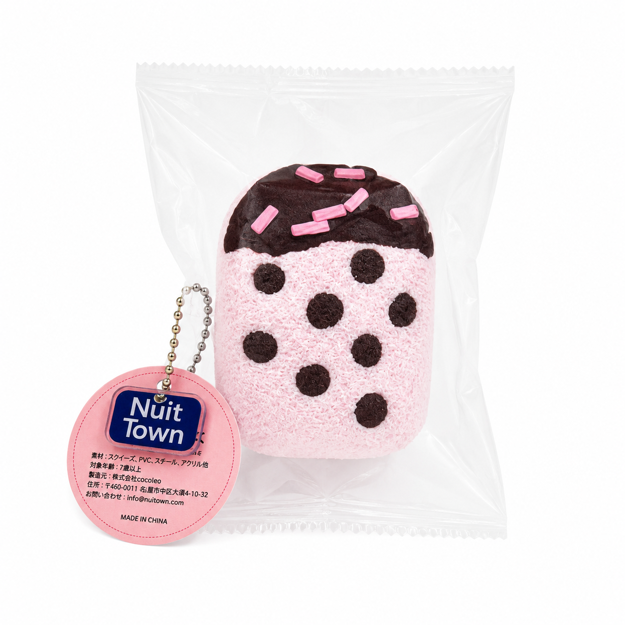 NUIT TOWN スクイーズ　一口ケーキ