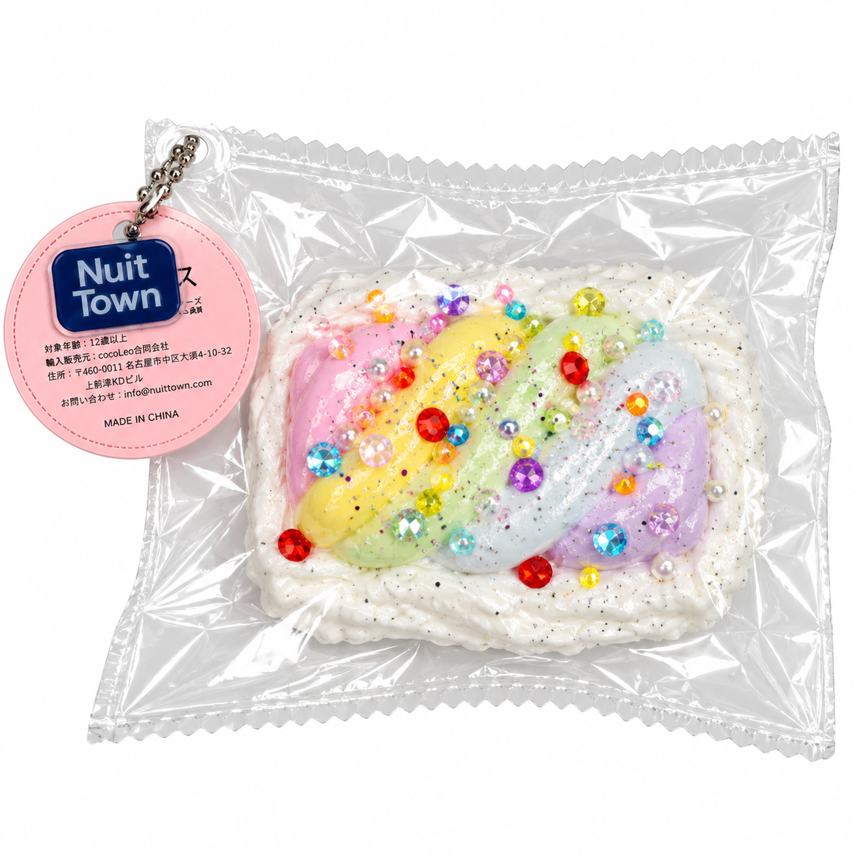 ぬいっとスクイーズ　レインボーキャンディクリーム Squishy