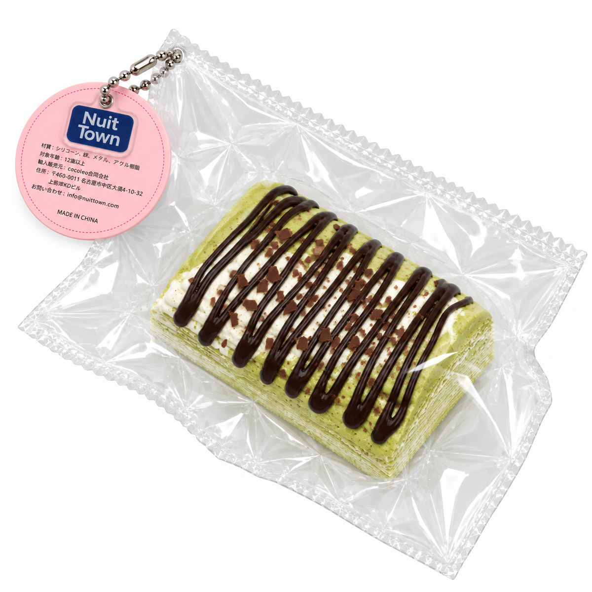 ぬいっとスクイーズ　抹茶マシュマロケーキ Squishy