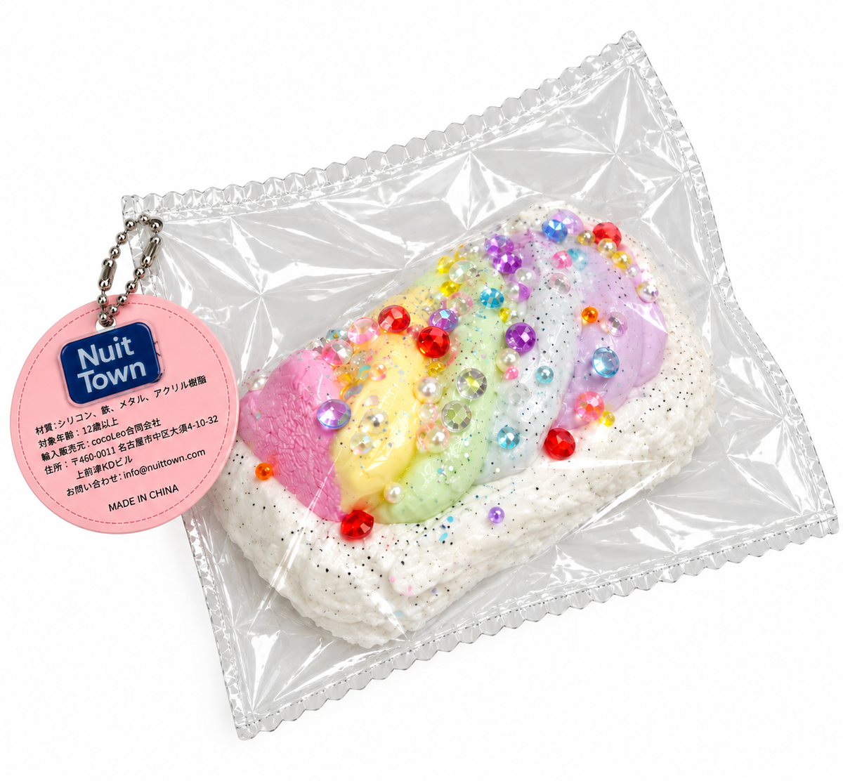 ぬいっとスクイーズ　レインボーキャンディクリーム Squishy