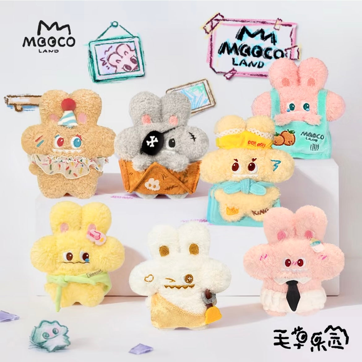 MAOCO LAND HOME ALONE シリーズ ぬいぐるみペンダント