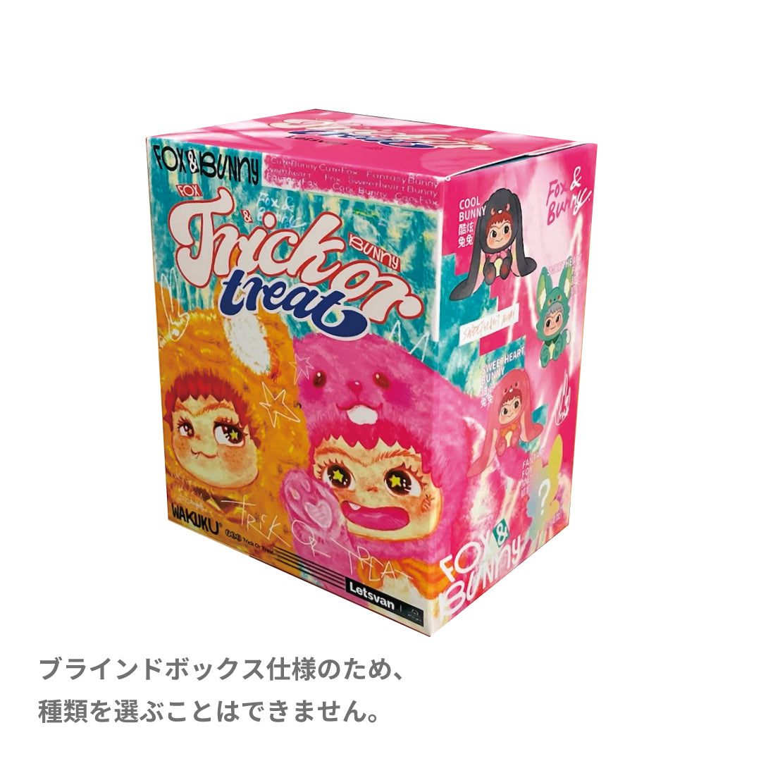 WAKUKU FOX＆BUNNYシリーズ ぬいぐるみペンダント＜入荷予定12月＞