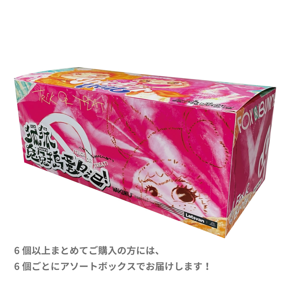 WAKUKU FOX＆BUNNYシリーズ ぬいぐるみペンダント＜入荷予定12月＞